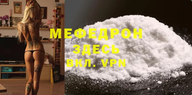 Купить наркотики сайты Златоуст Конопля  blacksprut ONION  Cocaine  Гашиш  Меф  Alpha-PVP 