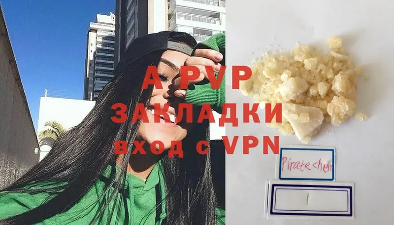 где купить наркотик  Златоуст  Alfa_PVP крисы CK 