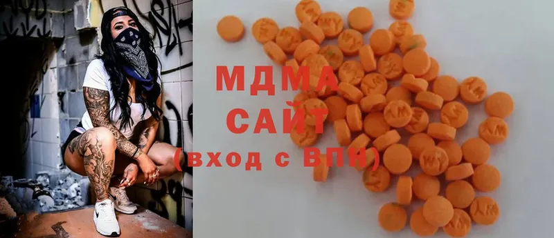 MDMA crystal  Златоуст 